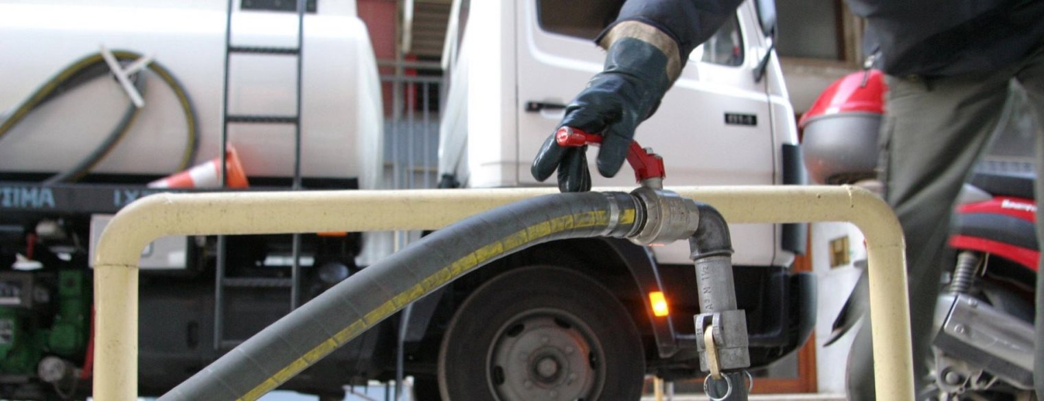 Πρόεδρος ΙΝΚΑ: «Το πετρέλαιο θέρμανσης θα ξεκινήσει από 1,80 ευρώ το λίτρο»!