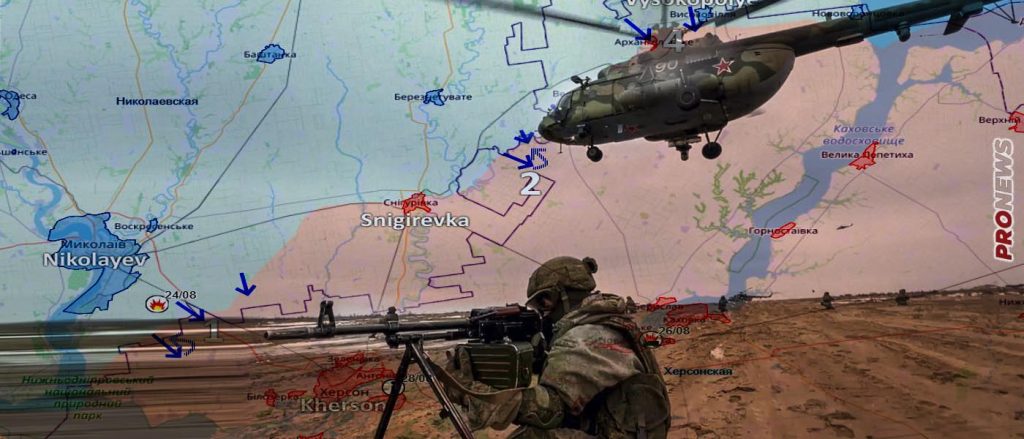 Οι Ρώσοι συνέχισαν την προέλασή τους προς το Νικολάεφ και ανακατέλαβαν το Μπλαγκοντατνόγιε (βίντεο)