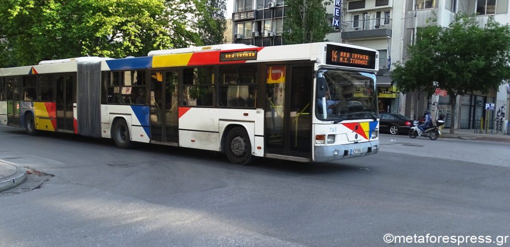 Κ.Ταγγίρης: Aνέλαβε τα καθήκοντα ως νέος πρόεδρος του ΟΑΣΘ