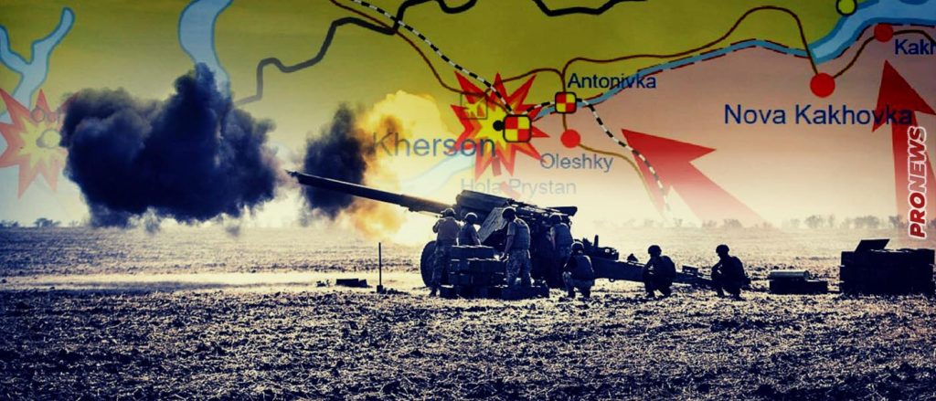 Bίντεο: Ότι αρχίζει ωραία σε μία αντεπίθεση τελειώνει με πόνο – Πώς «εξαερώθηκαν» τα ουκρανικά τάγματα στην Χερσώνα