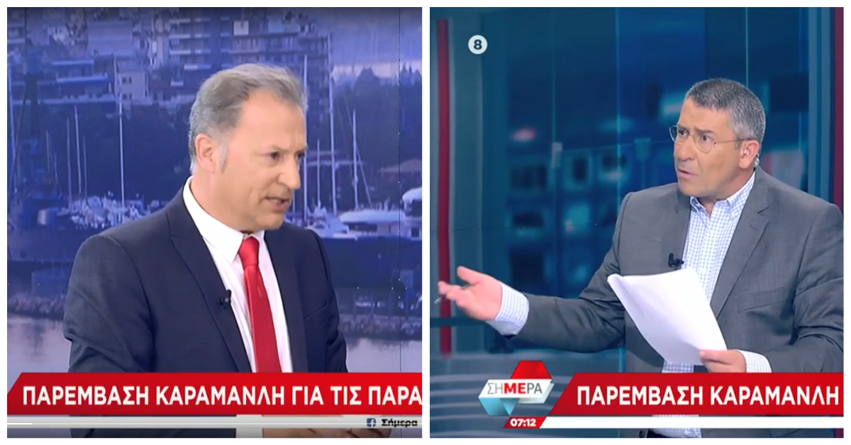 Η μαντινάδα του Καραμανλή και ο απίθανος διάλογος Οικονόμου και Παυλόπουλου: «Μην πάρεις θέση»