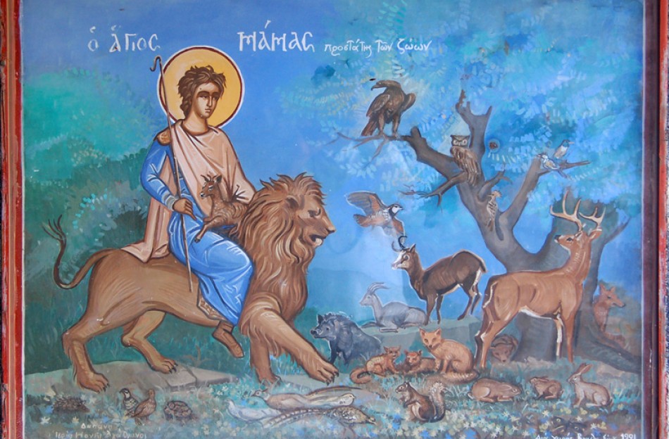 Ποιος ήταν ο Άγιος Μάμας που τιμάται σήμερα;