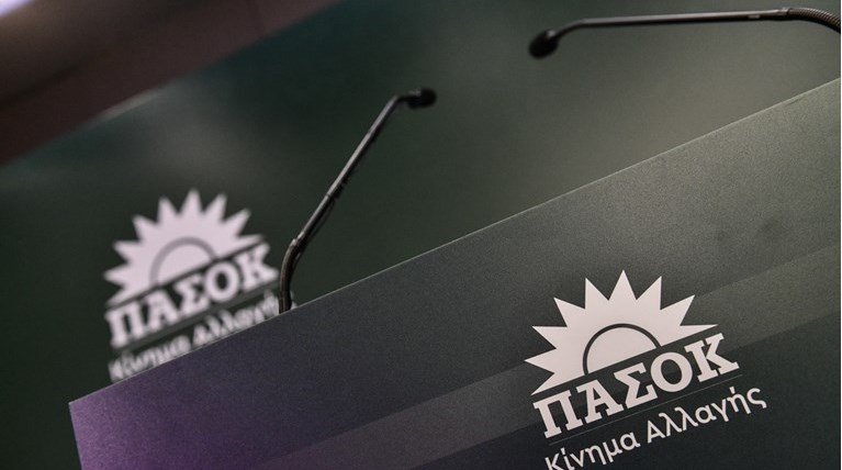 Ξεκινά σήμερα το φεστιβάλ για τα 48 χρόνια ΠΑΣΟΚ