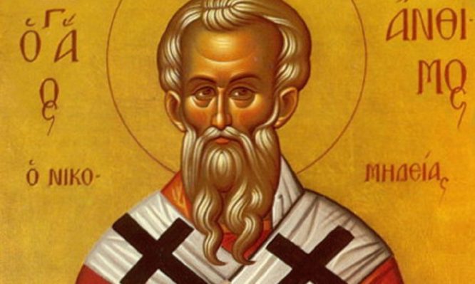 Σήμερα 3 Σεπτεμβρίου τιμάται ο Άγιος Άνθιμος – Ο θαρραλέος Επίσκοπος