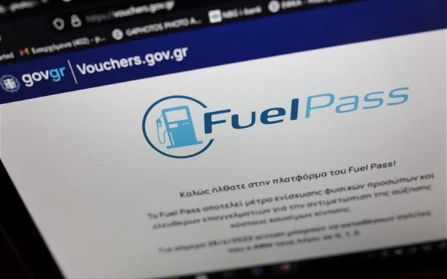 Fuel Pass 2: Περίπου 3 εκατομμύρια Έλληνες υπέβαλλαν αίτηση – Διατέθηκαν 199. 384.275 ευρώ