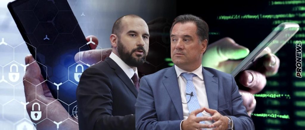 Α.Γεωργιάδης: «Θα παρακολουθούμε πολιτικά πρόσωπα»! – Δ.Τζανακόπουλος: «Η κυβέρνηση Μητσοτάκη είναι δικτατορικό καθεστώς»