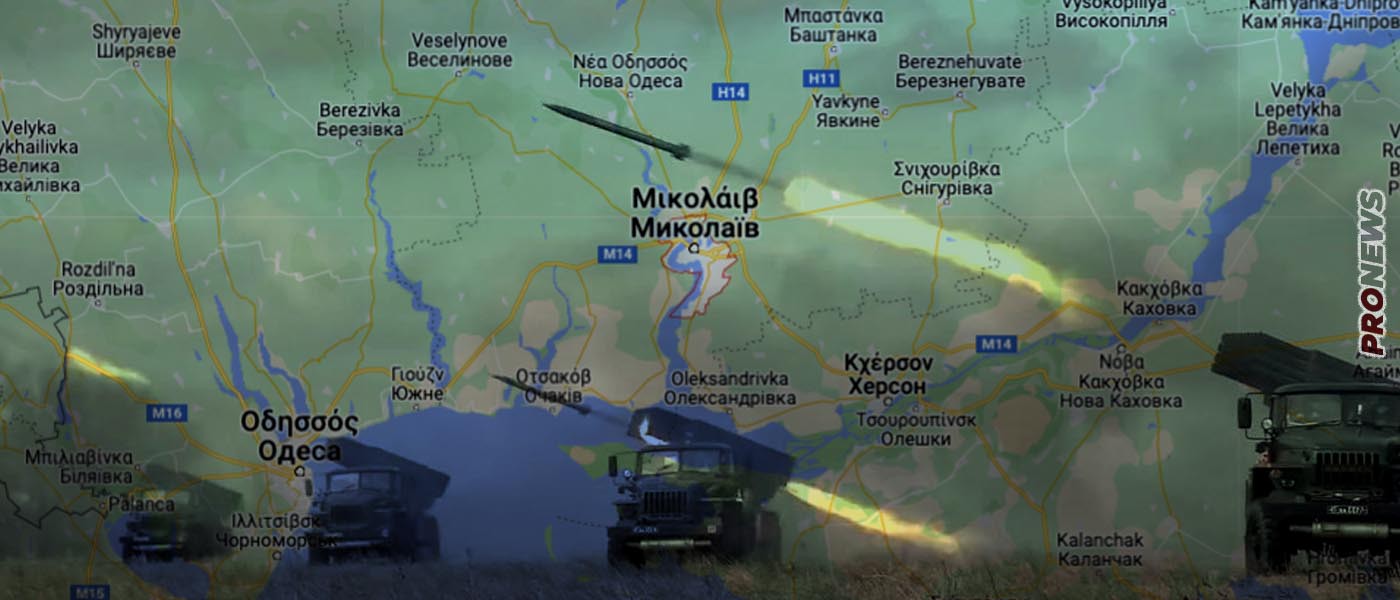 Ρωσικοί πύραυλοι διέλυσαν την 57η ουκρανική Ταξιαρχία στο Νικολάεφ (βίντεο)
