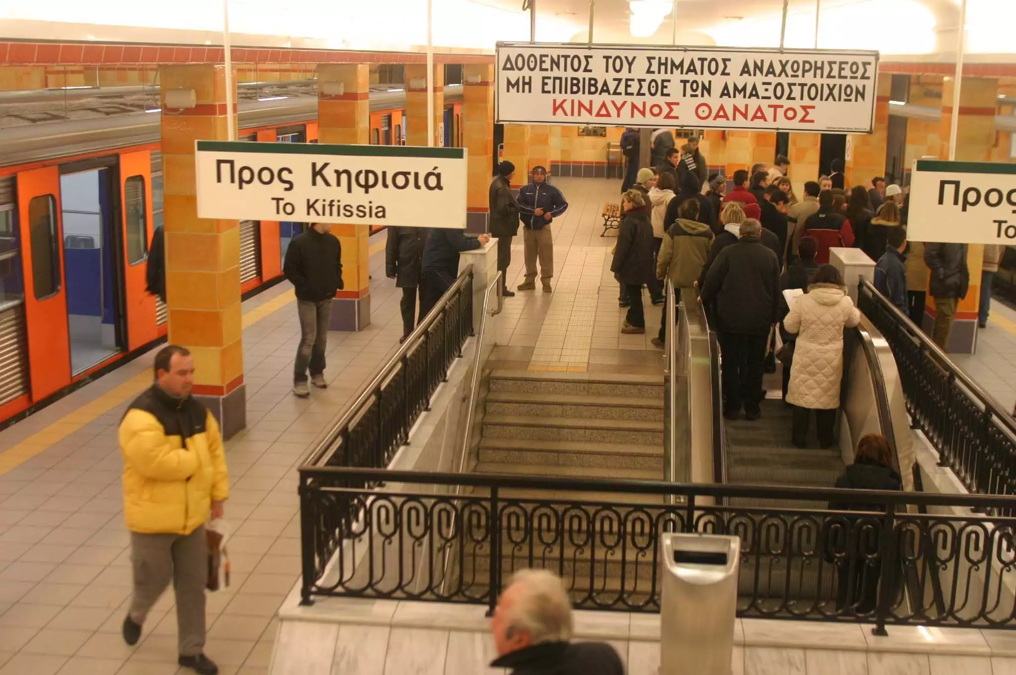 Φάρσα το απειλητικό τηλεφώνημα για βόμβα στο μετρό της Ομόνοιας (upd)