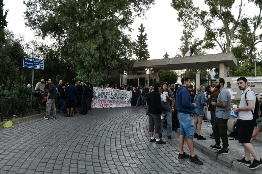 Πανεπιστημιούπολη: Νέα συγκέντρωση φοιτητών κατά της πανεπιστημιακής αστυνομίας (φώτο)