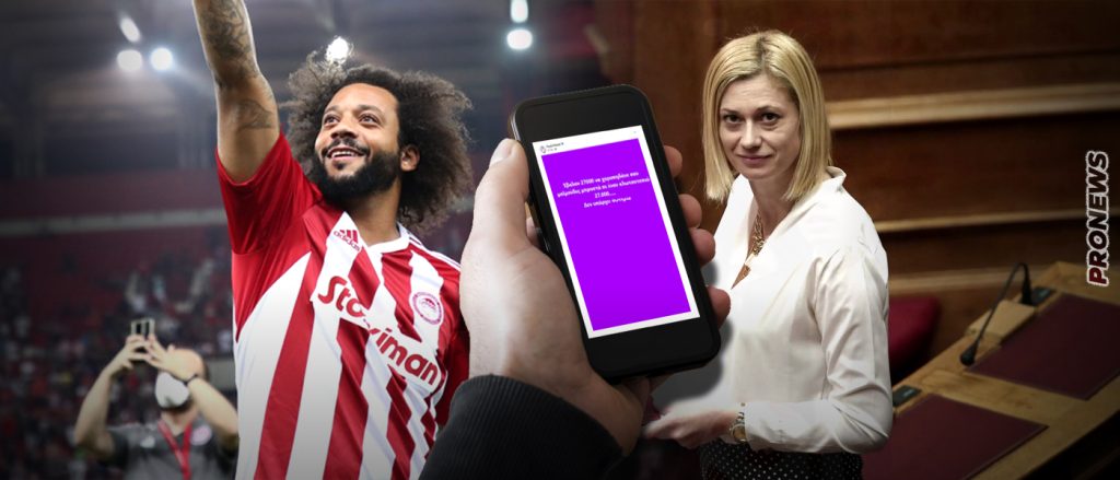 Ρ.Μακρή για παρουσίαση του Μαρσέλο: «Έβαλαν 27.000 να χοροπηδάνε σαν μαϊμούδες μπροστά σε έναν κλωτσοτοπιό»