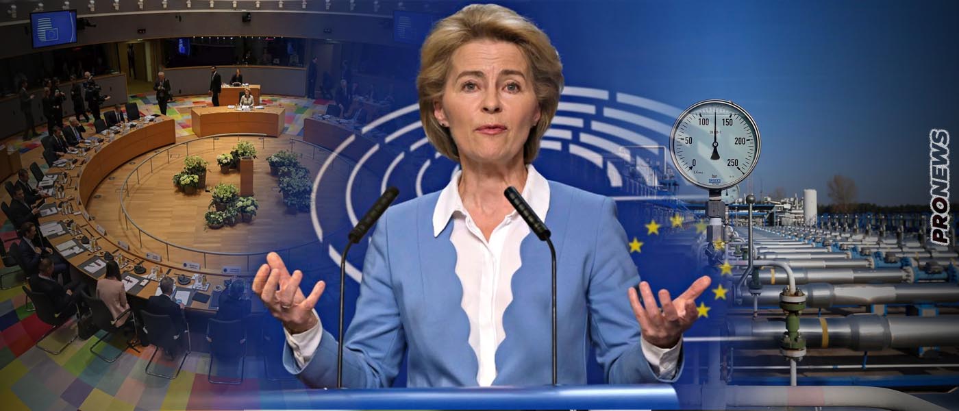 Η ΕΕ ετοιμάζεται για πλαφόν στο ρωσικό φυσικό αέριο και κλείνει την «στρόφιγγα» για την Ελλάδα