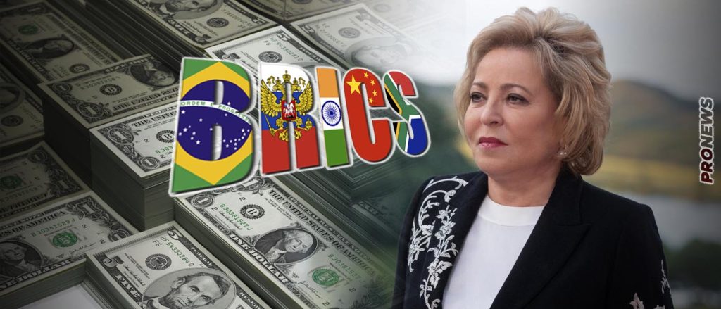 Η Ρωσία ζήτησε από τα BRICS να δημιουργήσουν δικό τους αποθεματικό νόμισμα και να «τελειώσουν» το δολάριο