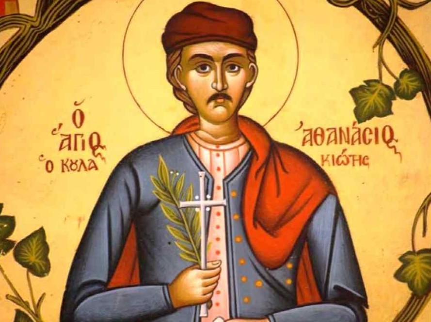 Ποιος ήταν ο Άγιος Αθανάσιος Κουλακιώτης που τιμάται σήμερα;