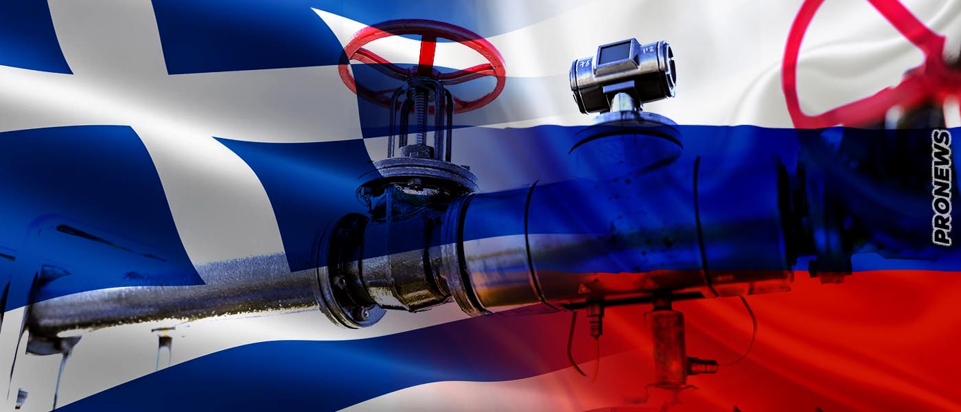 Δε συμφωνεί η ελληνική κυβέρνηση με το πλαφόν στο ρωσικό φυσικό αέριο – Θα υπάρξει πρόβλημα επιβίωσης…