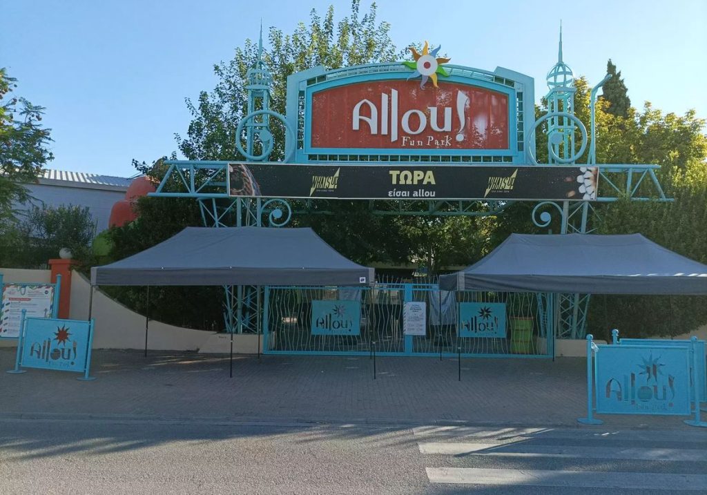 Ατύχημα στο Allou Fun Park: Επιδεινώθηκε η κατάσταση της 21χρονης – Χρειάστηκε αίμα (φώτο)