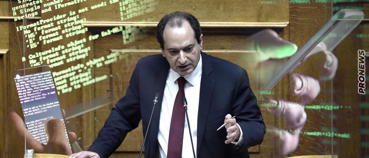 Συνεχίζεται η δυσώδης υπόθεση των υποκλοπών: Παρακολουθούσαν με Predator & τον πρώην υπουργό του ΣΥΡΙΖΑ Χ.Σπίρτζη