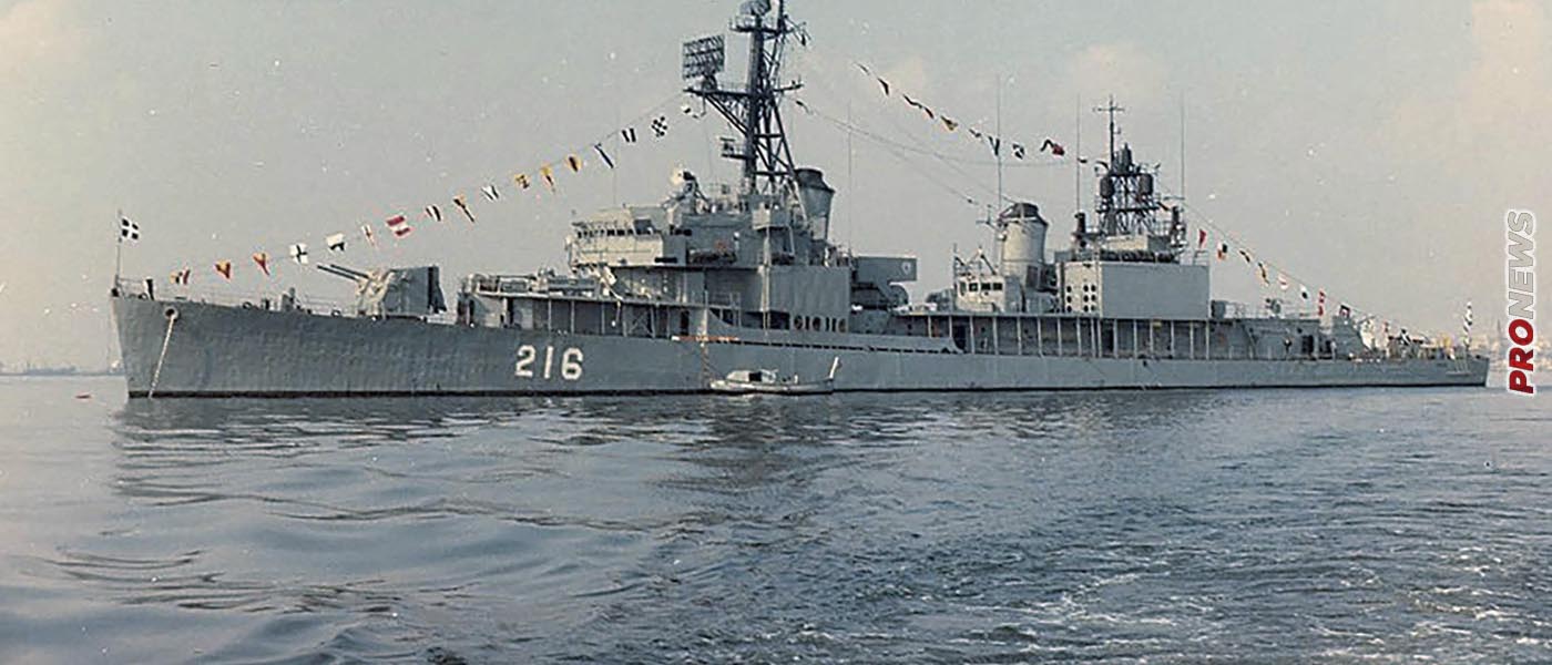 Πολεμικό Ναυτικό:  Η κλάση των αντιτορπιλικών Gearing
