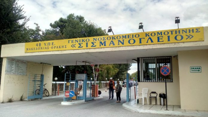 Κομοτηνή: Άνδρας περιέλουσε τη γυναίκα του με βενζίνη και της έβαλε φωτιά