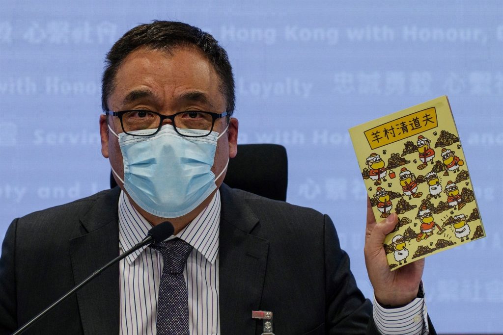 Χονγκ Κονγκ: Φυλάκιση 19 μηνών σε πέντε πολίτες για έκδοση βιβλίων με την απεικόνιση του Πεκίνου ως λύκο