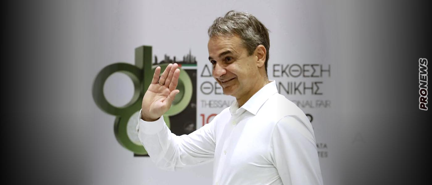 Κ.Μητσοτάκης προς Έλληνες: «Τον λογαριασμό για την ενέργεια να τον στείλετε στον… Πούτιν!» – Και «καθάρισε»!