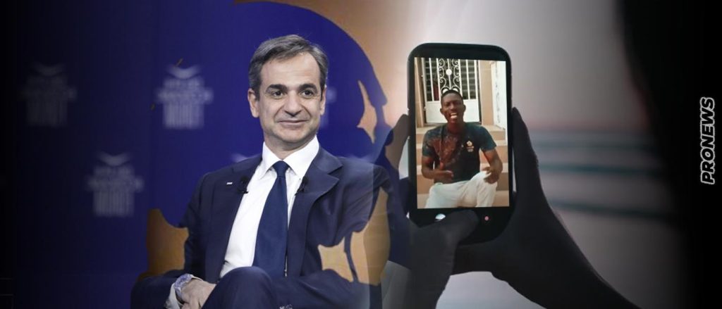 Μέχρι τη… Γκάνα έφτασε το σκάνδαλο υποκλοπών – «Μητσοτάκη, σταμάτα να μας παρακολουθείς» (βίντεο)