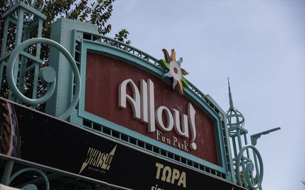 Allou Fun Park: «Ουδέποτε παραβιάσαμε τη σφράγιση του χώρου του ατυχήματος»