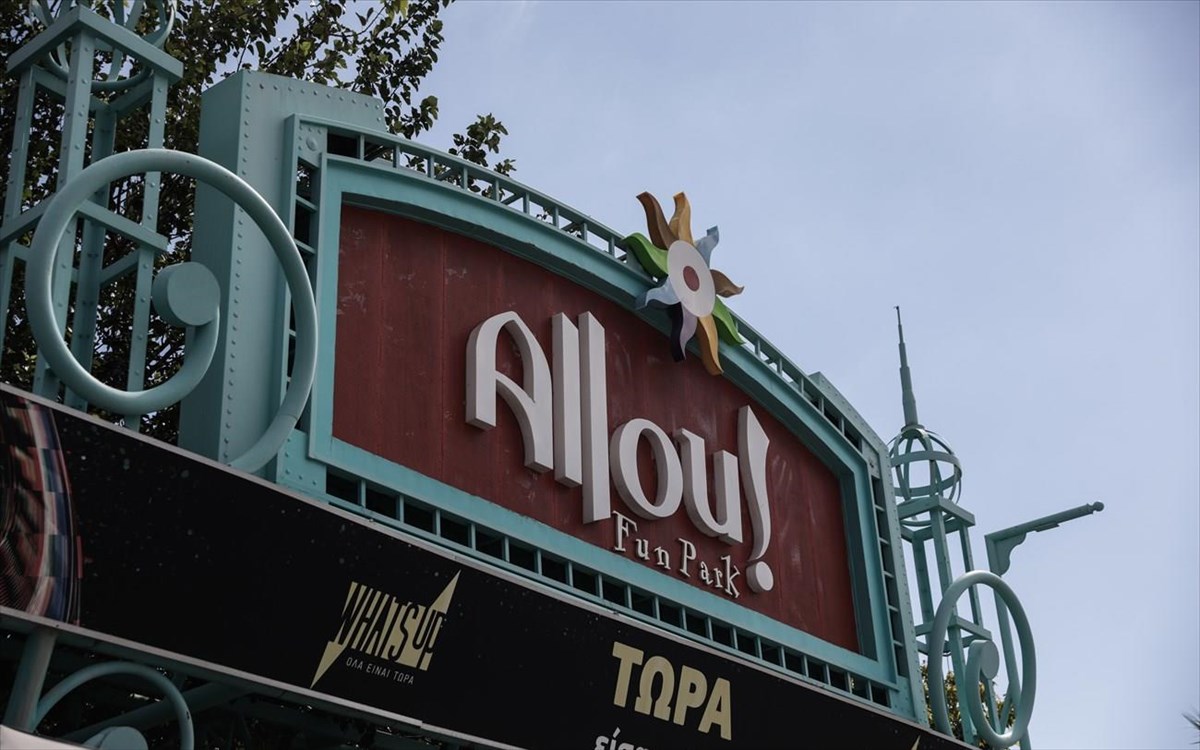 Allou Fun Park: «Ουδέποτε παραβιάσαμε τη σφράγιση του χώρου του ατυχήματος»