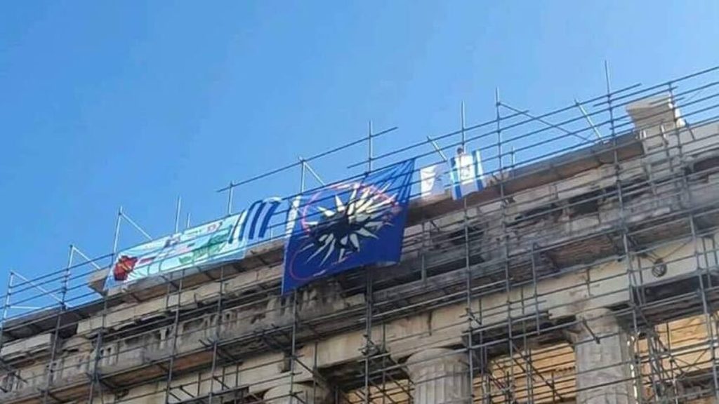 Ακρόπολη: Άνδρας κρέμασε σημαίες του Ισραήλ, της Ελλάδας και το αστέρι της Βεργίνας στον Παρθενώνα
