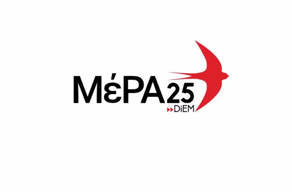 ΜέΡΑ25: «Ο κ. Μητσοτάκης βαφτίζει πρόοδο όλες τις πολιτικές εξαθλίωσης που έχει επιβάλλει στην κοινωνία