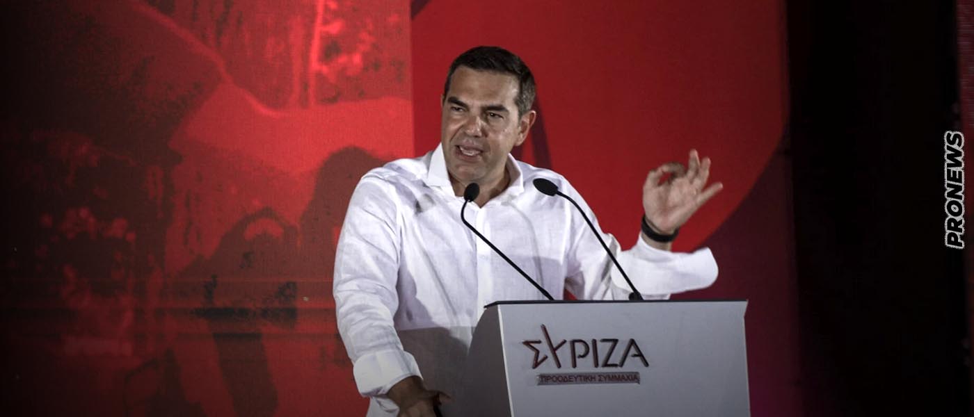 Α.Τσίπρας: «Η χώρα χρειάζεται πρωθυπουργό και όχι δικτάτορα – Ο Κ.Mητσοτάκης είναι απειλή για την Δημοκρατία»
