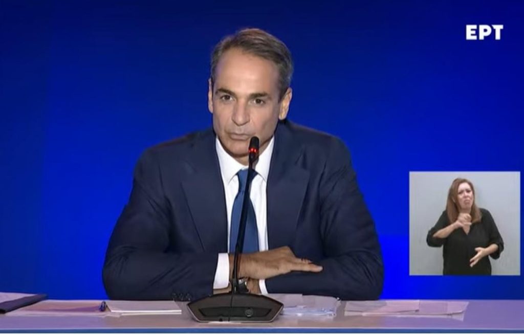 Σήμερα το πρωί η εξειδίκευση των μέτρων που ανακοίνωσε ο Κ.Μητσοτάκης στη 86η ΔΕΘ