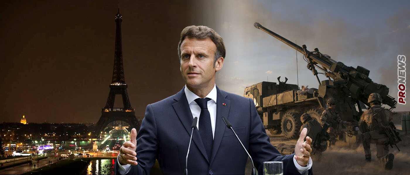 Γαλλία: Πληρώνουν τις ανοησίες του Ε.Μακρόν με την αποστολή Α/Κ πυροβόλων Ceasar στην Ουκρανία – «Σβήνει» όλο το Παρίσι!