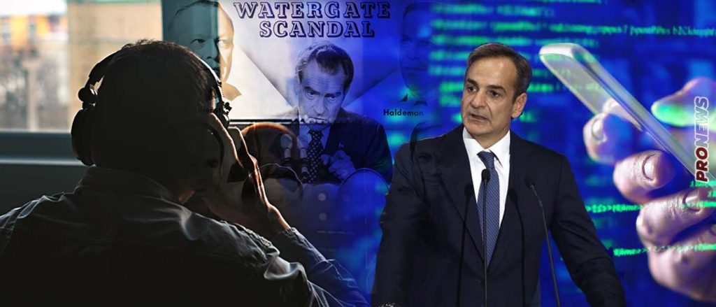 Οι ξένοι ήδη κάνουν το «πολιτικό μνημόσυνο» του Κ.Μητσοτάκη! – Politico: «Ο Μητσοτάκης θα έχει τη τύχη του Νίξον»!