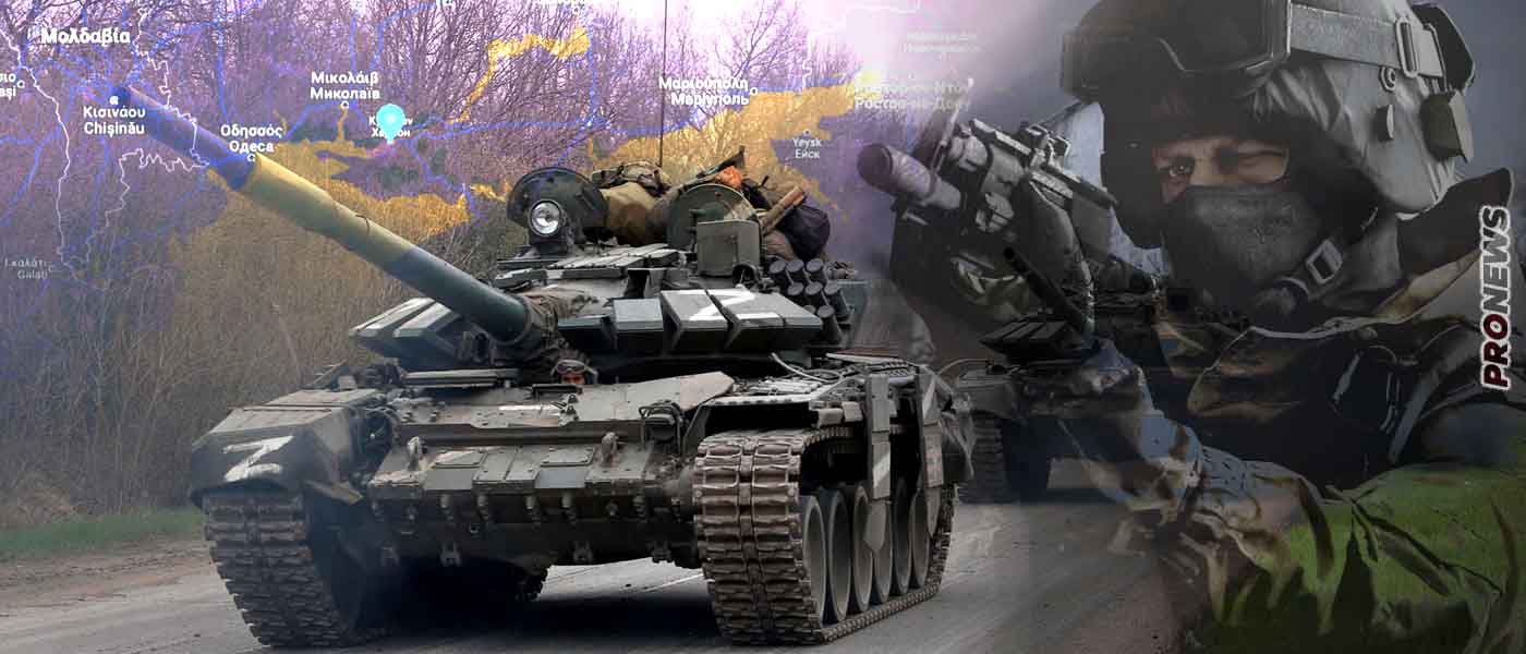 Ξεκίνησε η ρωσική αντεπίθεση: Ανακαταλήφθηκαν από την Wagner οι κωμοπόλεις Mayorsk και Νikoleavka (upd)