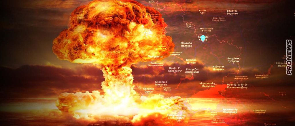 «Κάτι σαν πυρηνικό όπλο κτύπησε το Χάρκοβο» – Στο σκοτάδι η μισή Ουκρανία – Επιστρέφουν οι Τσετσένοι στις μάχες