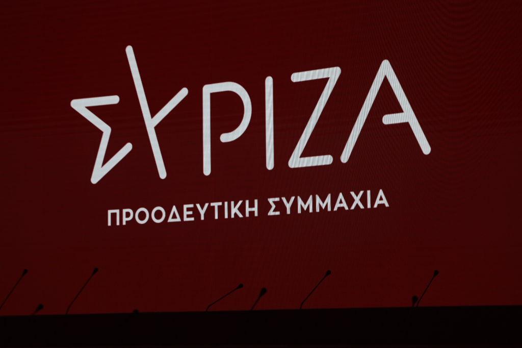 ΣΥΡΙΖΑ: «Ο κ. Μητσοτάκης Θα φέρει ΠΝΠ για αναστολή πλειστηριασμών πρώτης κατοικίας ή εξυπηρετεί τους Πάτσηδες;»