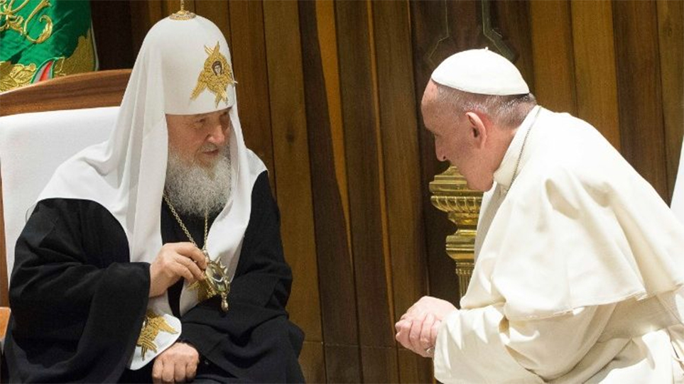 Ο πάπας Φραγκίσκος επέκρινε τον Πατριάρχη Κύριλλο – Ρωσική εκκλησία: «Μην διαστρεβλώνονται τα γεγονότα»