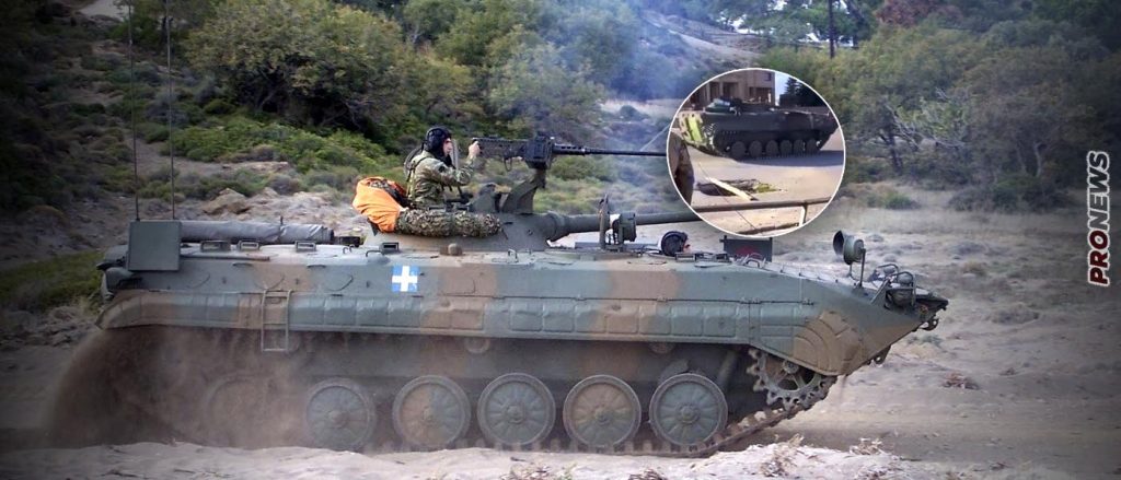 Στις μάχες κατά των Ρώσων στην Ουκρανία τα ελληνικά BMP-1 που έφυγαν από τα νησιά του Αιγαίου – Φωτό-ντοκουμέντο
