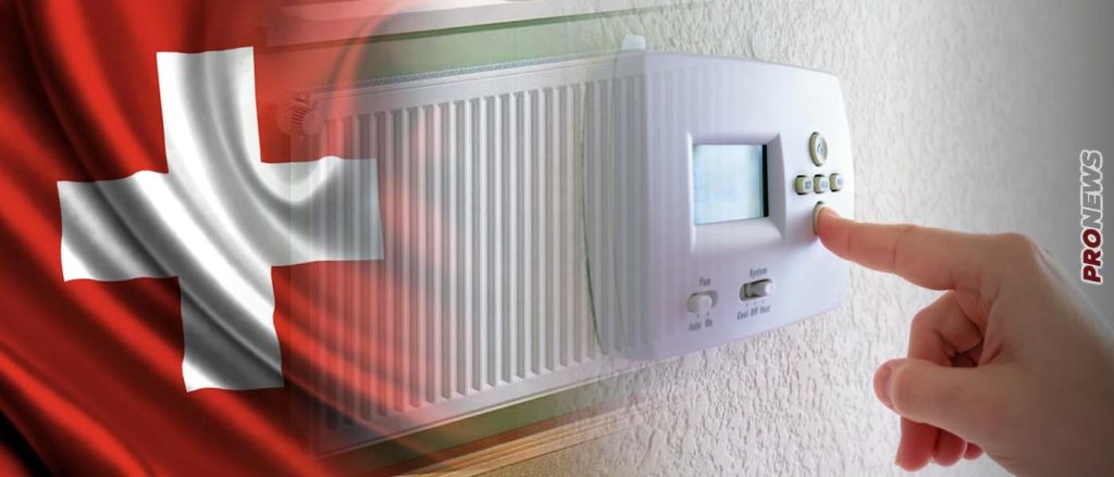 Αδιανόητο: Στην Ελβετία στα social media ζητούν να «καρφώνουν» τους γείτονές τους αν θερμαίνουν τα σπίτια τους!