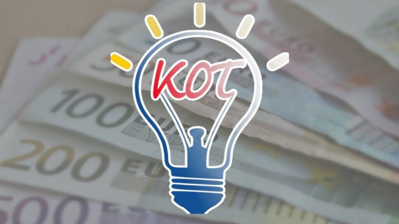 Κοινωνικό Οικιακό Τιμολόγιο – ΔΕΗ: Δείτε πώς θα κάνετε αίτηση – Δικαιούχοι & κριτήρια