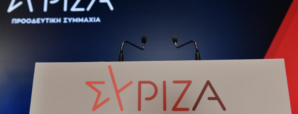 ΣΥΡΙΖΑ: «Πάρτι διασπάθισης δημοσίου χρήματος με 2,3 εκ απευθείας αναθέσεις σε εκλεκτό δημοσκόπο του Μητσοτάκη»