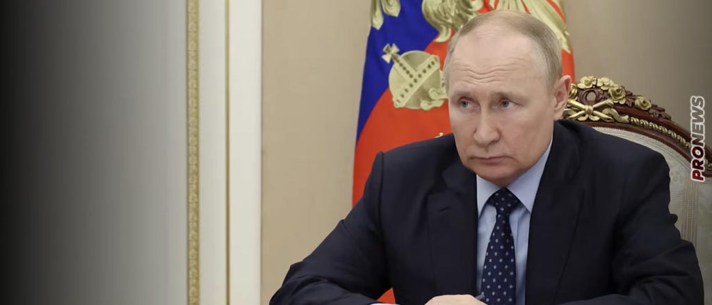 Επιβεβαίωση Pronews.gr: «Δεν υπήρξε απόπειρα δολοφονίας του Β.Πούτιν» λέει το Κρεμλίνο