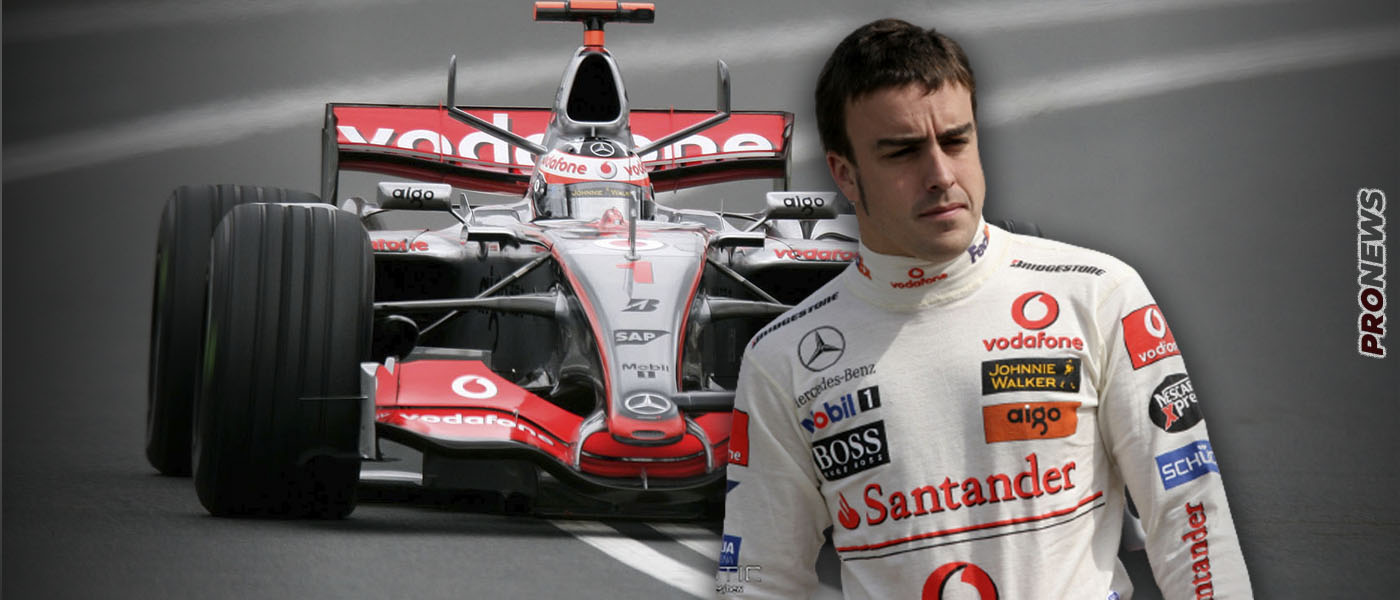 Σκάνδαλο στην Formula 1: Ο F.Alonso μοίραζε «φακελάκια» στους μηχανικούς της McLaren για να κερδίζει τον L. Hamilton