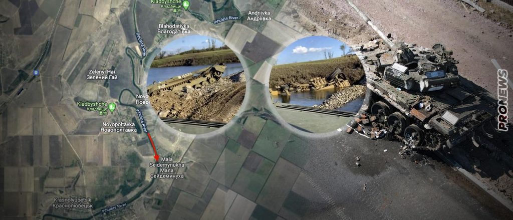 Κόλαση για τους Ουκρανούς στον ποταμό Ίνγκουλετς: Οι Ρώσοι τους άφησαν  να περάσουν και μετά τους κονιορτοποίησαν!