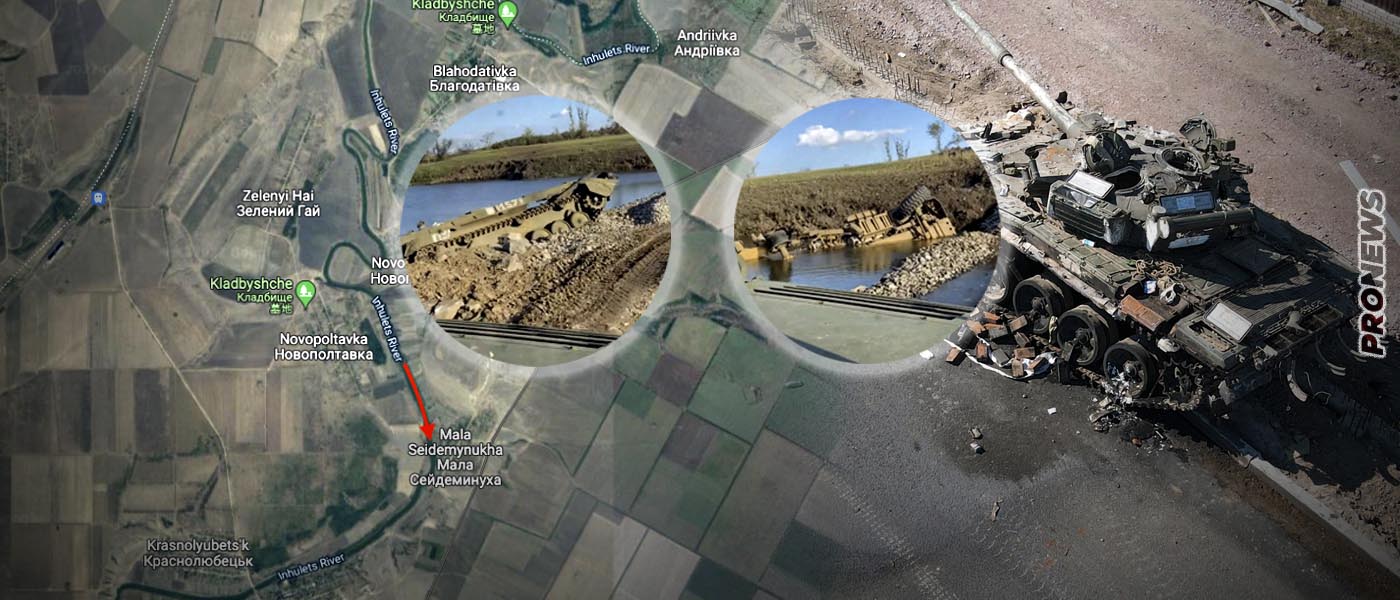 Κόλαση για τους Ουκρανούς στον ποταμό Ίνγκουλετς: Οι Ρώσοι τους άφησαν να περάσουν και μετά τους κονιορτοποίησαν!