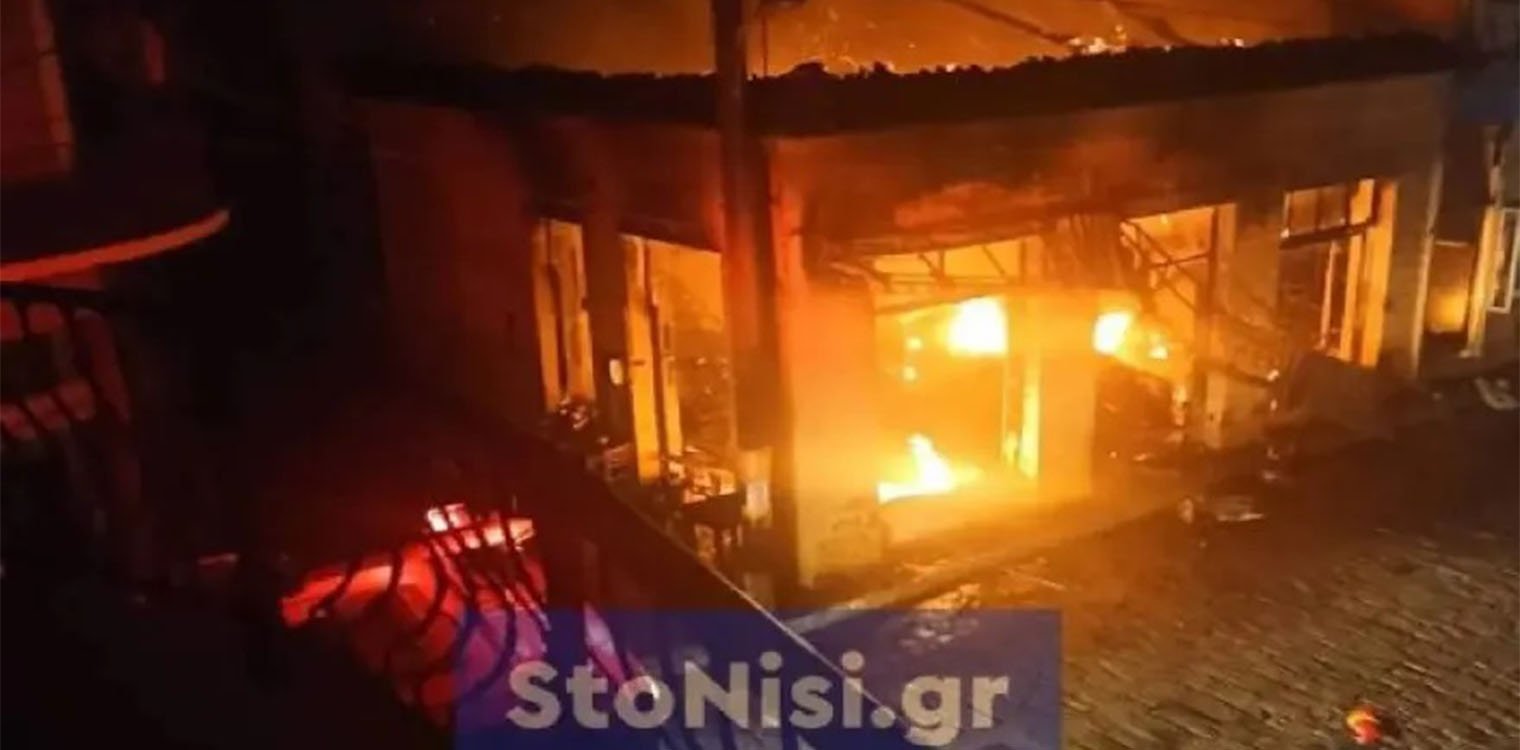 Λέσβος: Η ιστορία πίσω από τον εμπρησμό – «O αδερφός μου είχε κολλήσει στις οικογενειακές διαφορές»