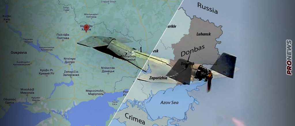 «Θερίζουν» τα ιρανικά drones αυτοκτονίας Shahed-136 σε Χάρκοβο και Ντόνμπας: Σταμάτησαν την ουκρανική αντεπίθεση