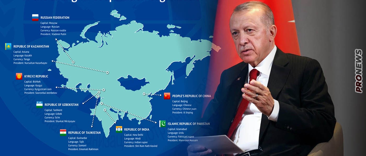 «Κόκκινο» από την Ρωσία στις φιλοδοξίες για ένταξη της Τουρκίας στον Οργανισμό της Σαγκάης λόγω ΝΑΤΟ!