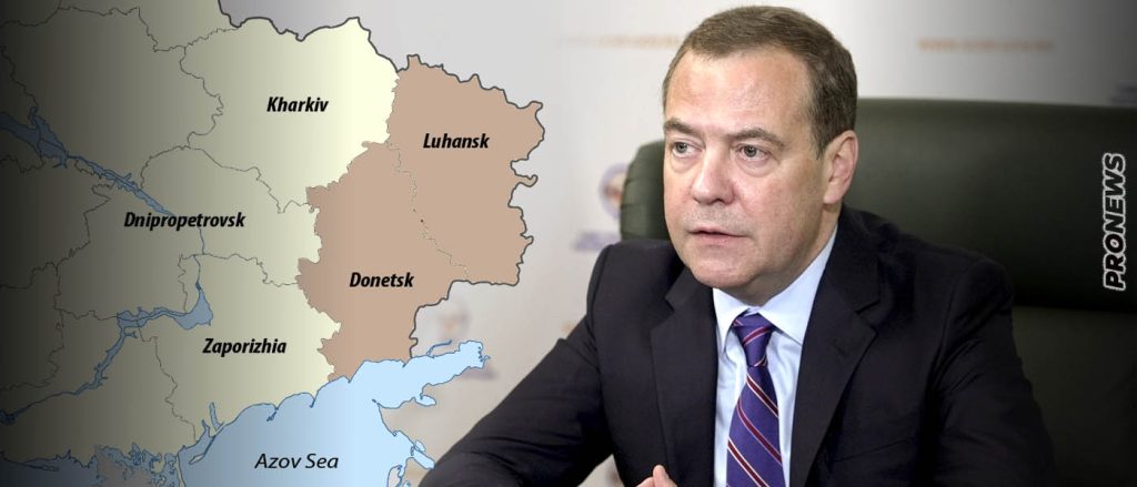 Ν.Μεντβέντεφ: «Ζωτικής σημασίας η ένταξη Λουγκάνσκ και Ντονέτσκ στη Ρωσία»