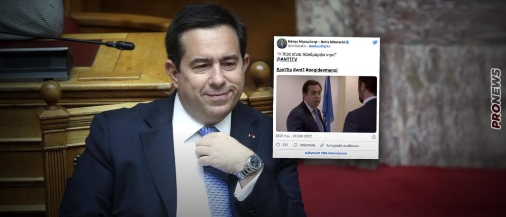 Ν.Μηταράκης: Από υπουργός έγινε… «υπουργός» σε σίριαλ – «Προεκλογικό σποτ είναι;» (βίντεο)